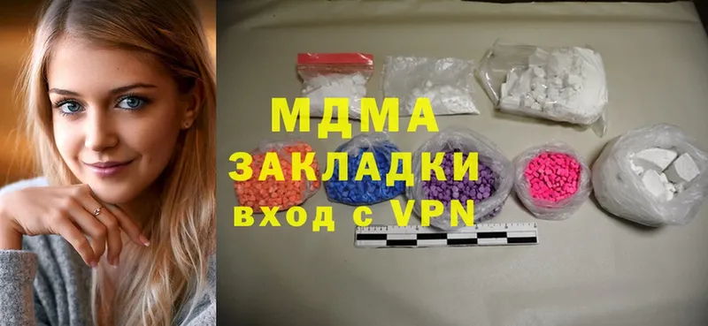 MDMA crystal  Жердевка 